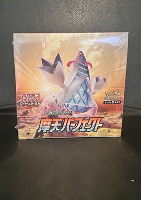 Pokemon Japanese Towering Perfection Booster Box s7d Sealed New | eBay Pokemon Japanese Towering Perfection Booster Box s7d Sealed New | eBay