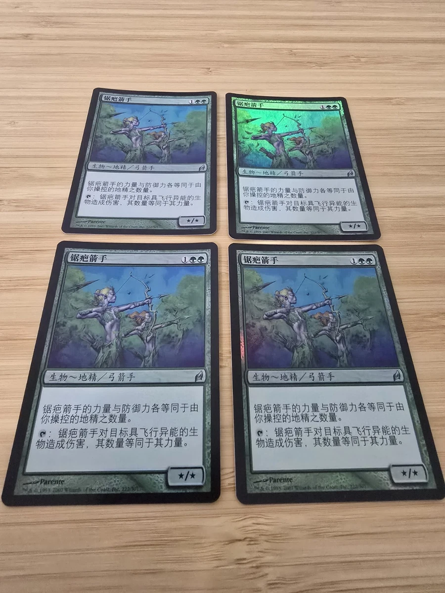 Foil Magic: The Gathering Individual Trading Card Games in Chinese