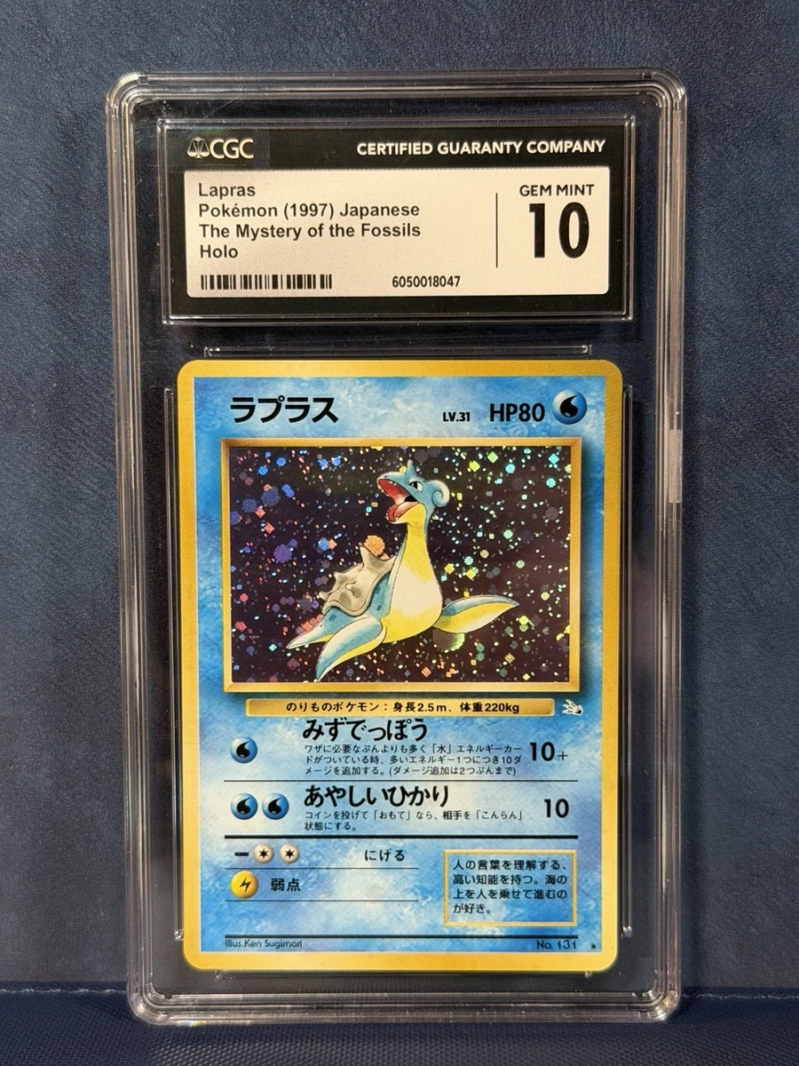 Pokémon TCG Mystery Holo Rare Individual Collectible Card Game