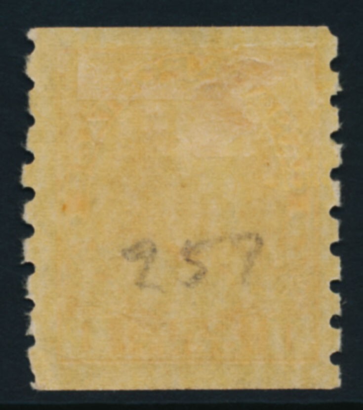Canada Scott #126 Extra Fine Centering (Mint Hinged) SCV: $12.00