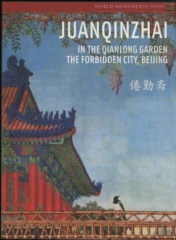 The Forbidden City Of China - WorldAtlas