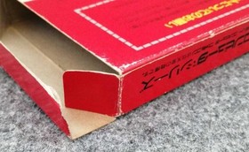 HUDSON Bomber King Famicom