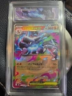2025 Mega Charizard X Ex 013/080  PCG 9 Mint.