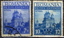 Romania  1937    PETITE ENTENTE   MONASTERY Curtea de Arges  used @