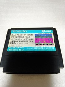 Magic John Famicom Software JALECO #eea4ac