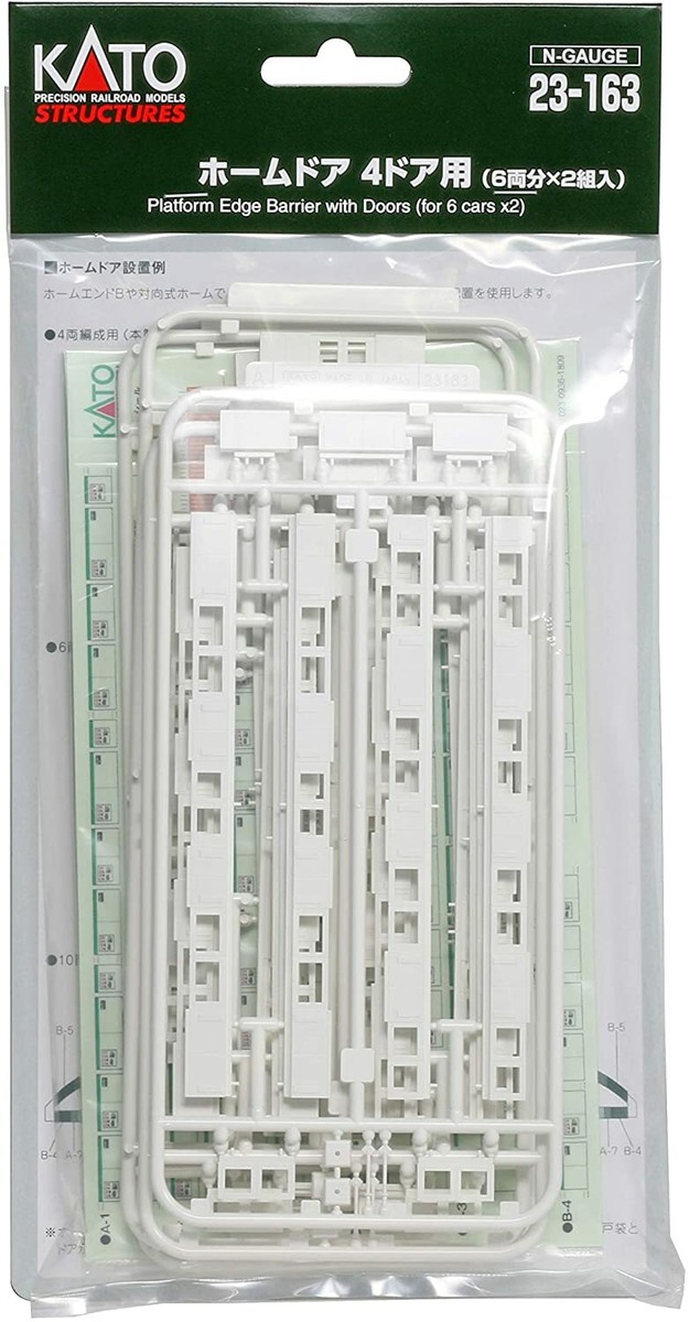 Kato 23-163 Platform Doors for 4 Door Car (6 cars x 2 sets