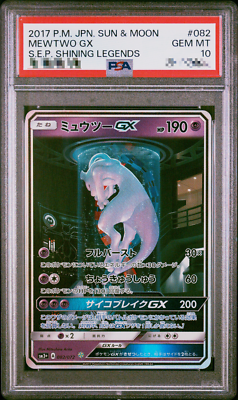PSA 10 Mewtwo GX 082/072 Shining Legends 2017 Pokémon Cards