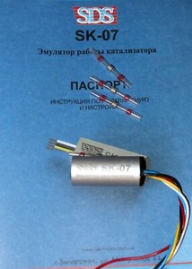 Ошибка p0420 peugeot