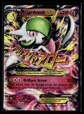 M Gardevoir EX 106/160 Holo EX Rare Primal Clash Pokemon Heavily Played on eBay