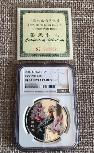 NGC PF 69 ULTRA CAMEO 2000 CHINA S10Y HOOPOE BIRD Commemorative Coin