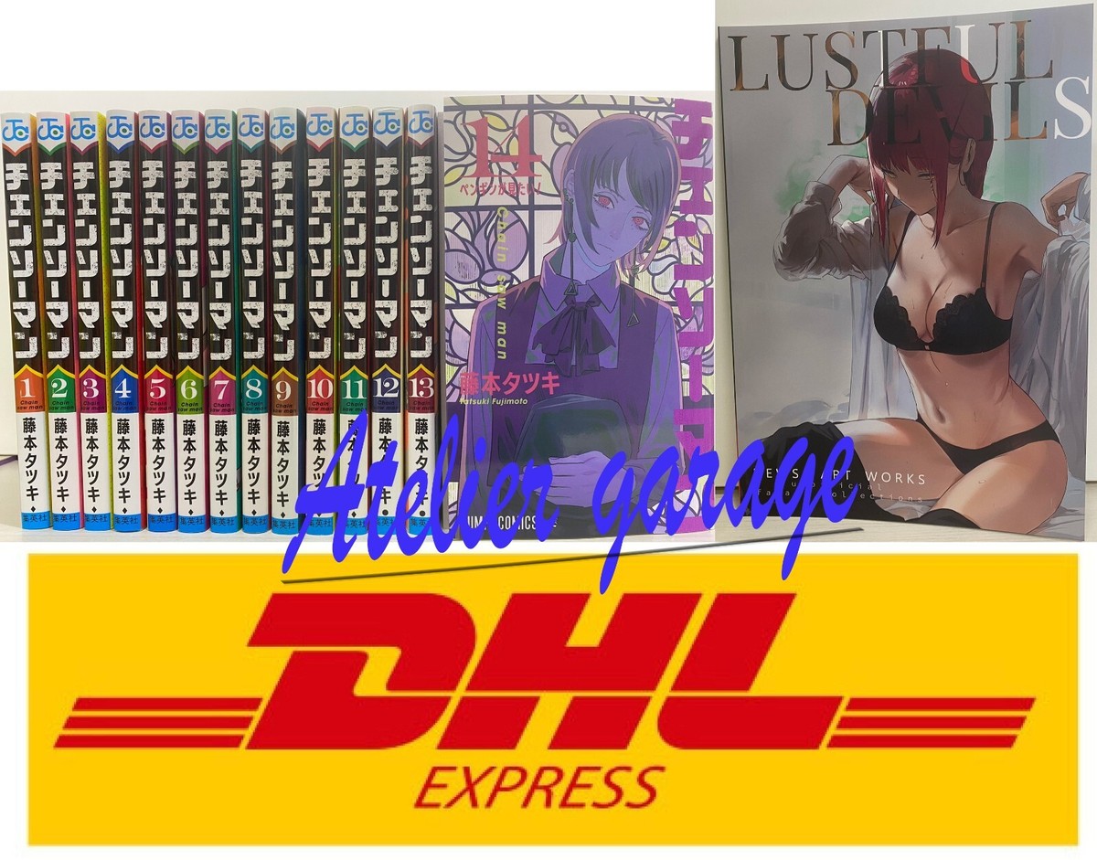 New Chainsaw man Vol.1-14+LUSTFUL DEVILS HEWS ART Works 15 Set