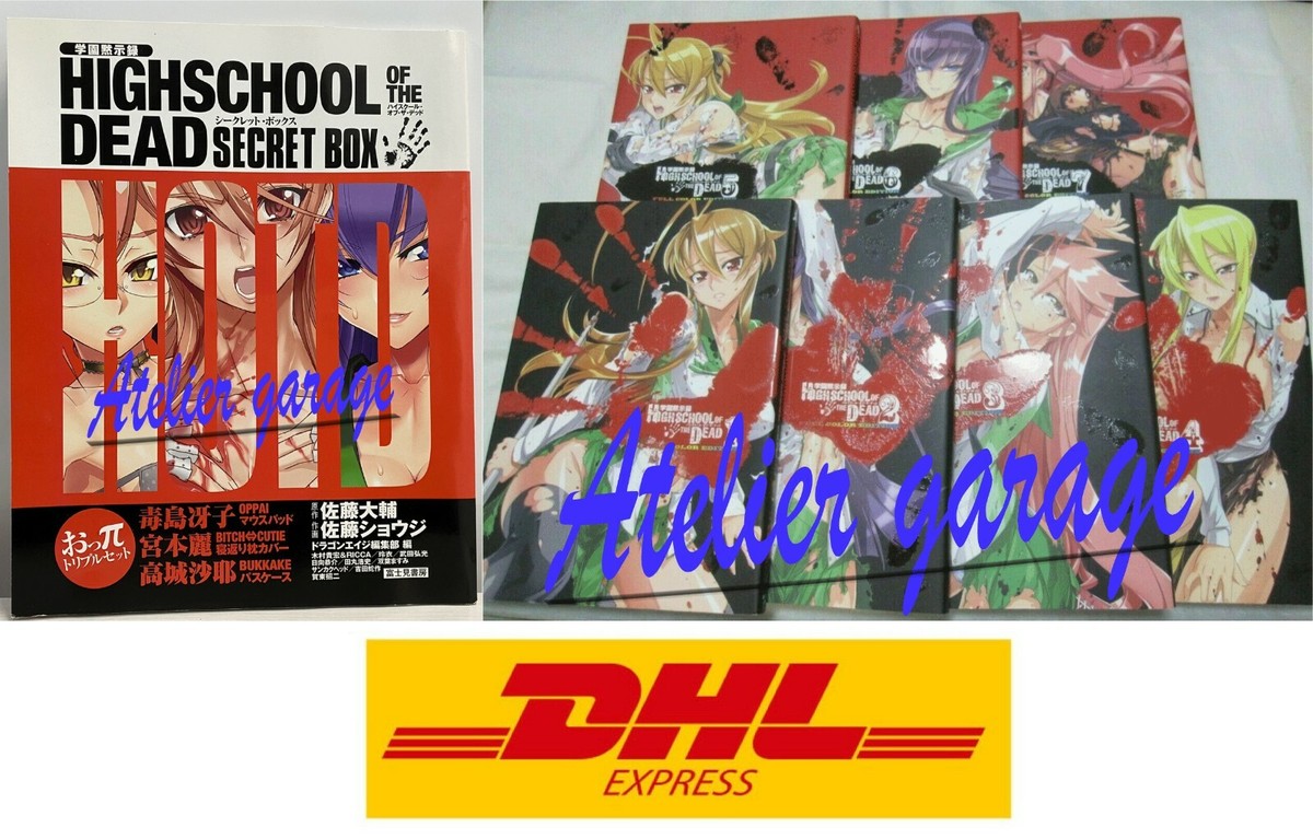USED Full Color HIGHSCHOOL OF THE DEAD 1-7+SECRET Visual 8 Set