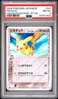 2006 POKEMON JAPANESE PIKACHU HOLON PHANTOMS 1ST 041/052 PSA 8