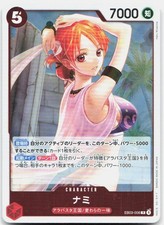 Nami EB03-006 Prices | One Piece Extra Booster Heroines Edition