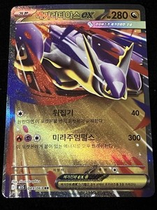 thekodiakking45 | eBay Stores