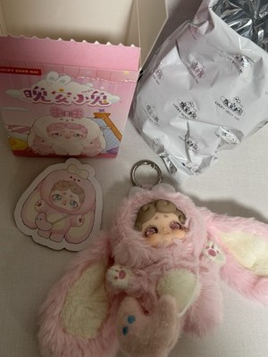 Lucky Deer Nai Good Night Bunny Series - Pink Bunny Confirmed
