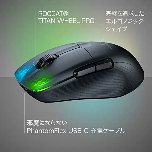 ROCCAT Kone Pro Air Wireless Gaming Mouse 2.4GHz/Bluetooth Black Optical - Image 3 of 4