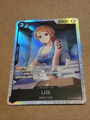 Nami ST14-006 SR Starter Deck One Piece KOREAN NM *US Seller