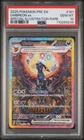 2025 POKEMON PRE EN-PRISMATIC EVOLUTIONS #161 UMBREON EX PSA 10