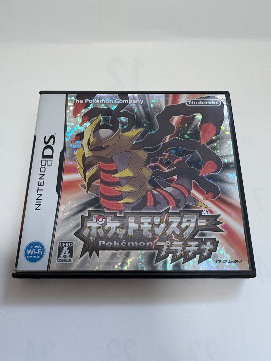 pokemon trading card game nds DS Cartridge – 23-in-1 Multi-Game Collection for Nintendo – Gear Shift Galore and Weavile 3ds Pokemon Tcg Nds Pokémon