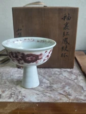 Chinese Red& White Footed Cup In With Wood Box