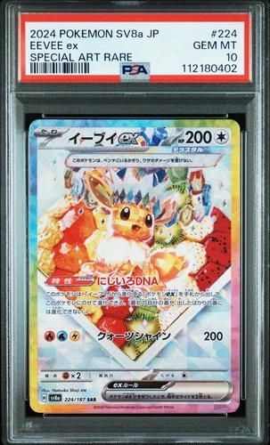 2024 POKEMON JPN SV8A-TERASTAL FEST EX SPECIAL ART RARE #224 EEVEE EX PSA 10