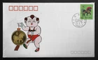 China Souvenir Cover + Coin — 1990 Year of the Horse / First Day Cover Ref. 2378