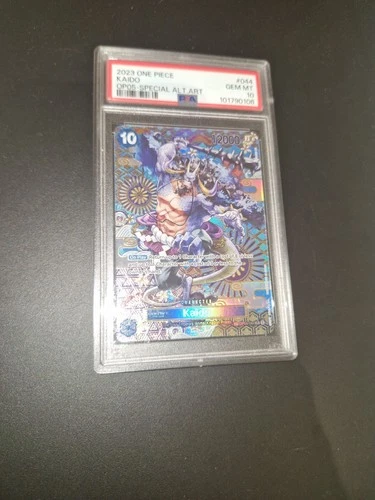 カイドウ (Alt Art)