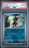 2025 POKEMON PRE EN-PRISMATIC EVOLUTIONS POKE BALL REVERSE HOLO SNEASEL PSA 10