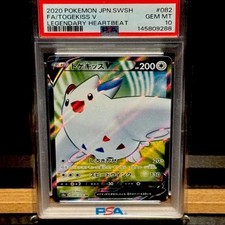 PSA 10 Togekiss V SR Pokemon Card