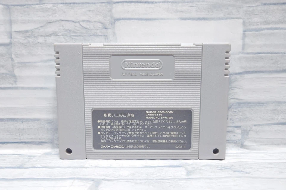 SD Gundam Gaiden Knight Gundam Story Great Legacy Famicom SFC Software Japan b2 - Image 3 of 4