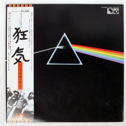 PINK FLOYD DARK SIDE OF THE MOON EMI EMS80324 Japan OBI VINYL LP