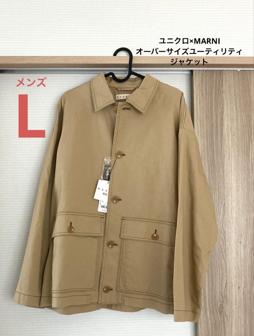 Uniqlo x Marni Oversized Utility Jacket Beige L New with Tag