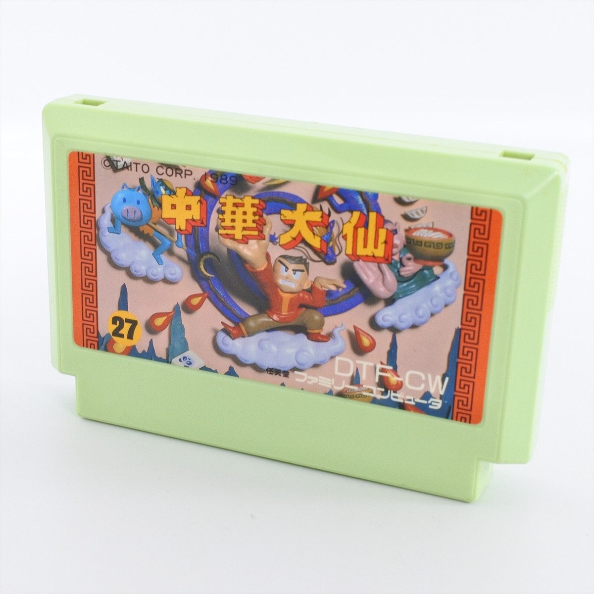 Famicom CHUKA TAISEN Cartridge Only Nintendo 2212 fc for
