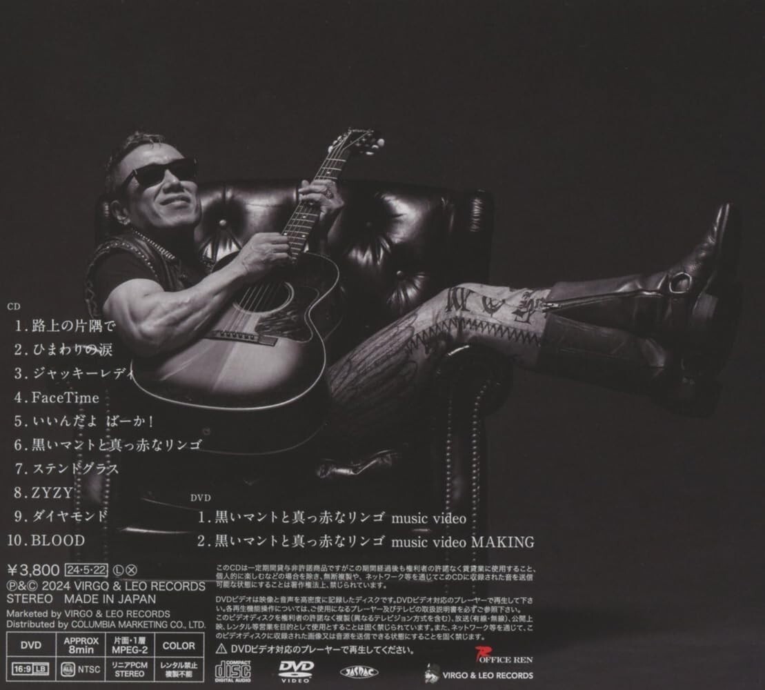 SPITZ SAMENAI 2016 　CD DVD Region 2] CRAYON SHIN-CHAN THE STORM CALLED THE ADULT EMPIRE