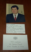 Anatolijs Gorbunovs Former President of Latvia Signed 4x5 Picture