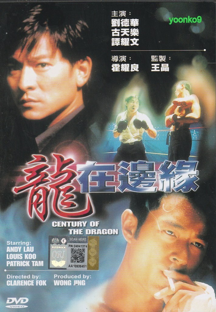 先祖になる [DVD] 9jupf8b Amazon.co.jp: 先祖になる [DVD] : 佐藤直志, 菅野剛ほか, 池谷