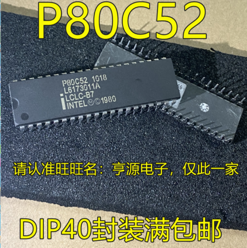 1PCS new(P80C52 80C52 DIP40) #A6-22 - Picture 1 of 3