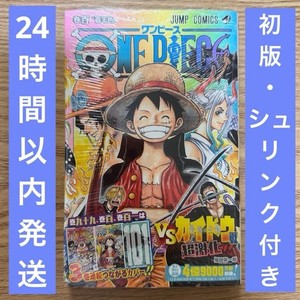 One Piece Volume 100 | eBay