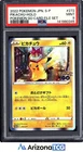 Pokemon 2022 Pikachu 272/S-P Holo Promo Pokemon GO Card File Set Japanese PSA 9