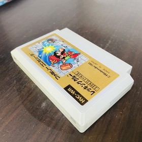 Wrecking Crew Nintendo Famicom 1985 Japanese Version HVC-WR Action Retro