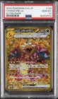 2023 POKEMON JAPANESE SV3-RULER OF THE BLACK FLAME #139 CHARIZARD EX PSA 10