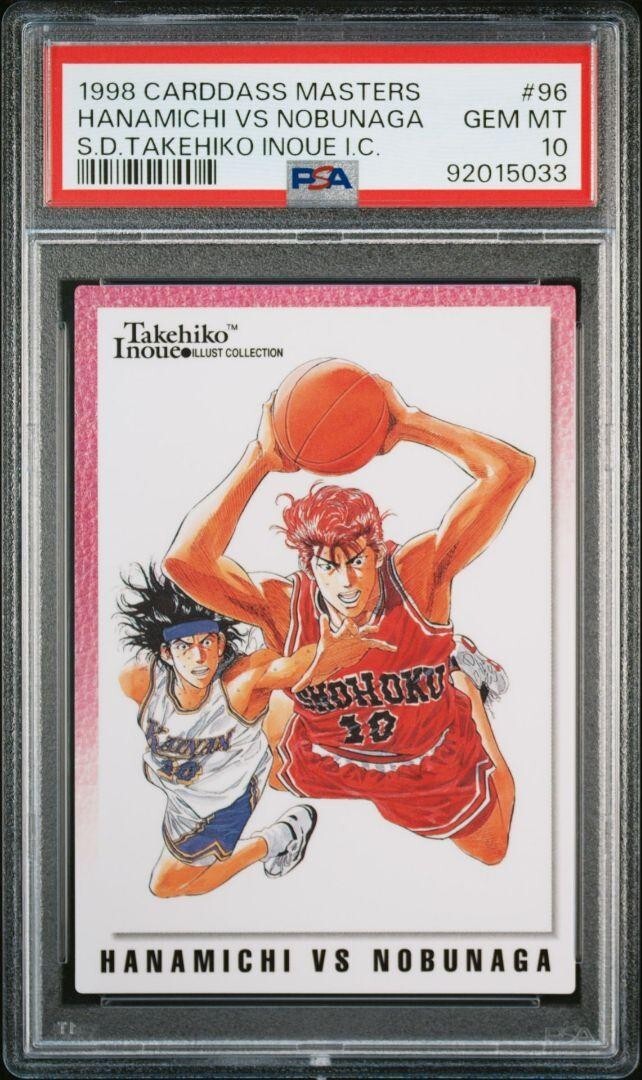 Slam Dunk Takehiko Inoue 1998 Carddass Masters Hanamichi vs