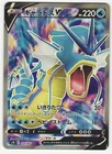 US SELLER Gyarados V SR 070/067 S7R Blue Sky Stream MINT Pokemon Card Japanese
