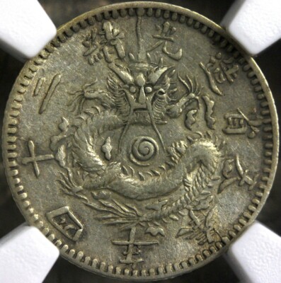 ChineseDragon・SILVER PR COIN s-l400.jpg