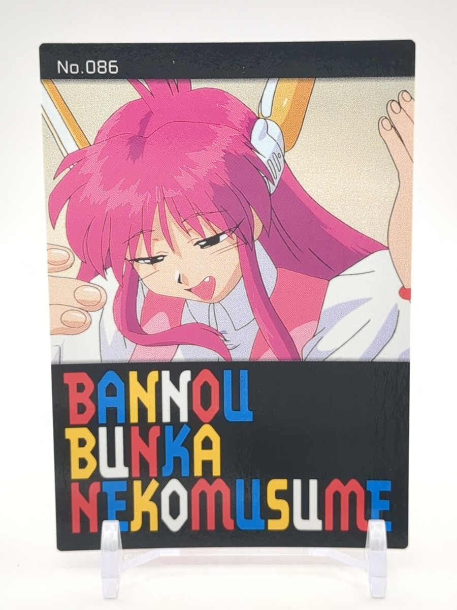 新品 GAHGA NUKU NUKU Amazon.com: Cat Girl Nuku Nuku: Complete Collection [Blu-ray