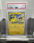 PSA10 Pikachu 120/SV-P Gym Event Campaign Promo Japanese Pokemon Card 2023