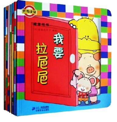 Pop-Up and Lift-the-Flap《Pi-Li-Pa-La》Set of 7 Books Chinese Version/噼里啪啦系列（共7册）