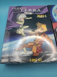 Toward the Terra | eBay