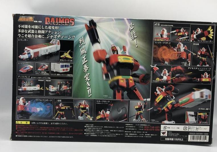 その他 Daimos gx-43 Bandai GX-43 Tosho Daimos Soul of Chogokin Metal Figure [Toy